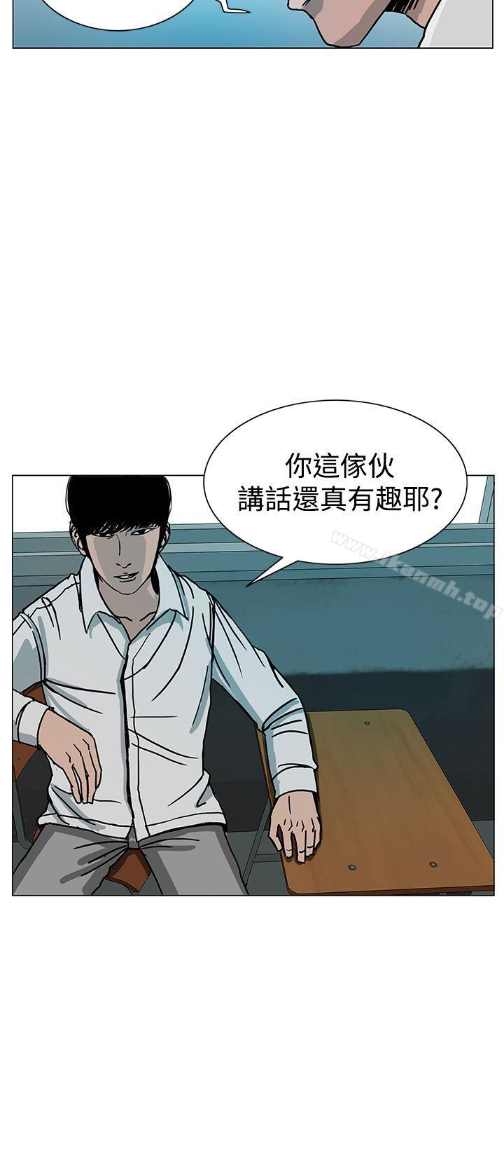 RUN(完结)第21话