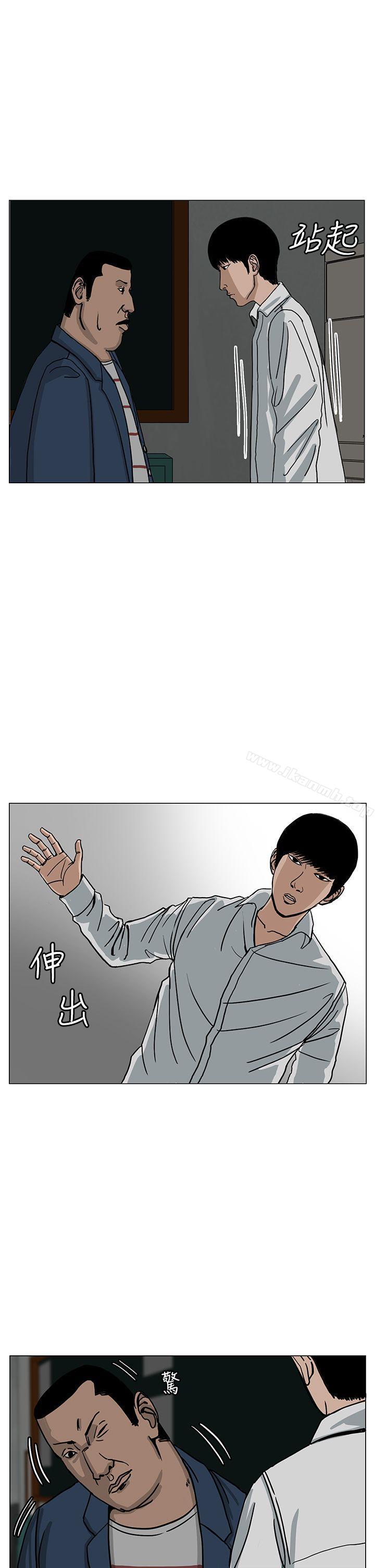 RUN(完结)第21话