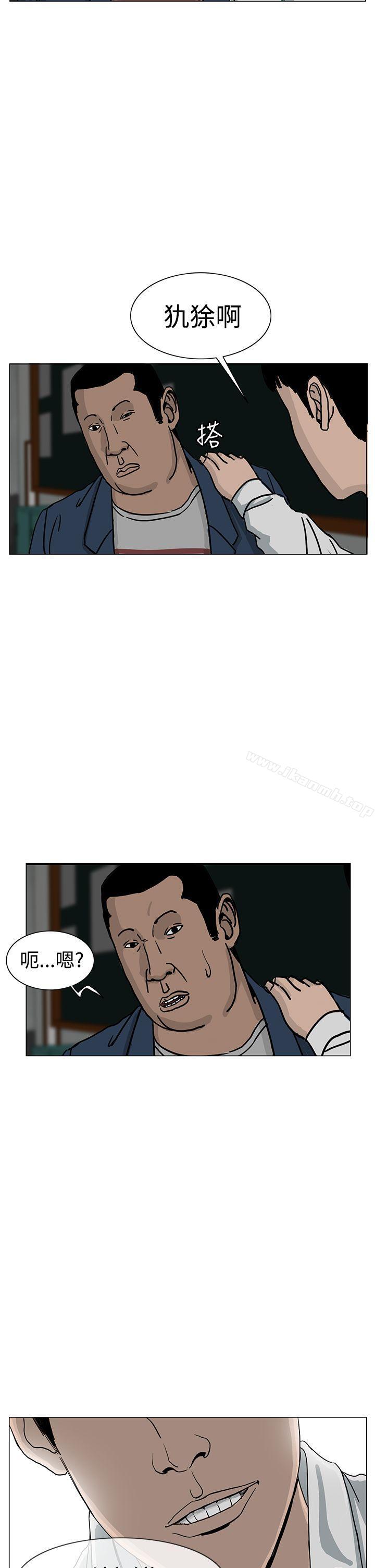 RUN(完结)第21话