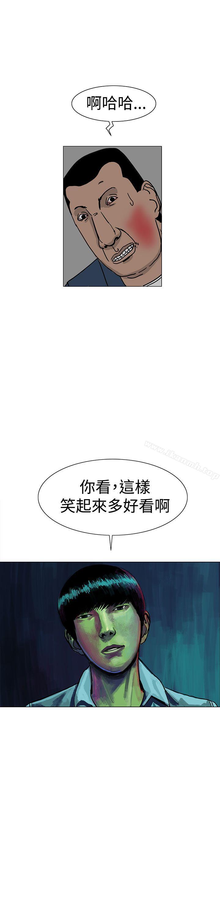 RUN(完结)第21话