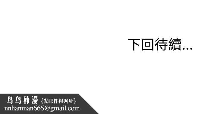 RUN(完结)第21话