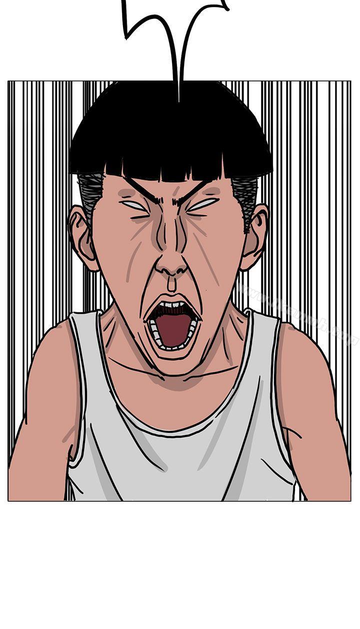 RUN(完结)第22话