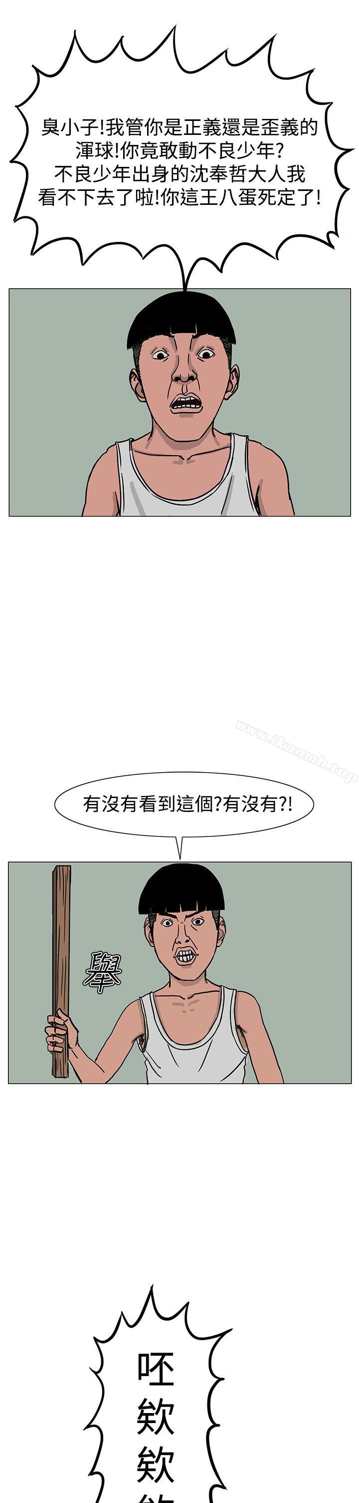 RUN(完结)第22话