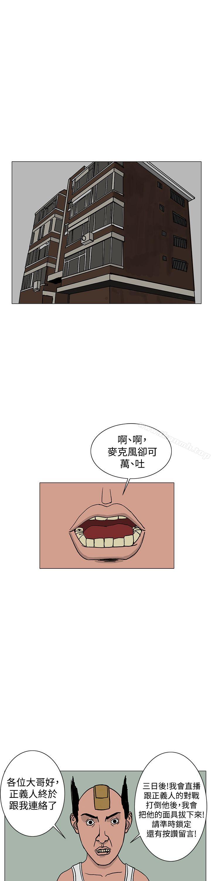 RUN(完结)第22话