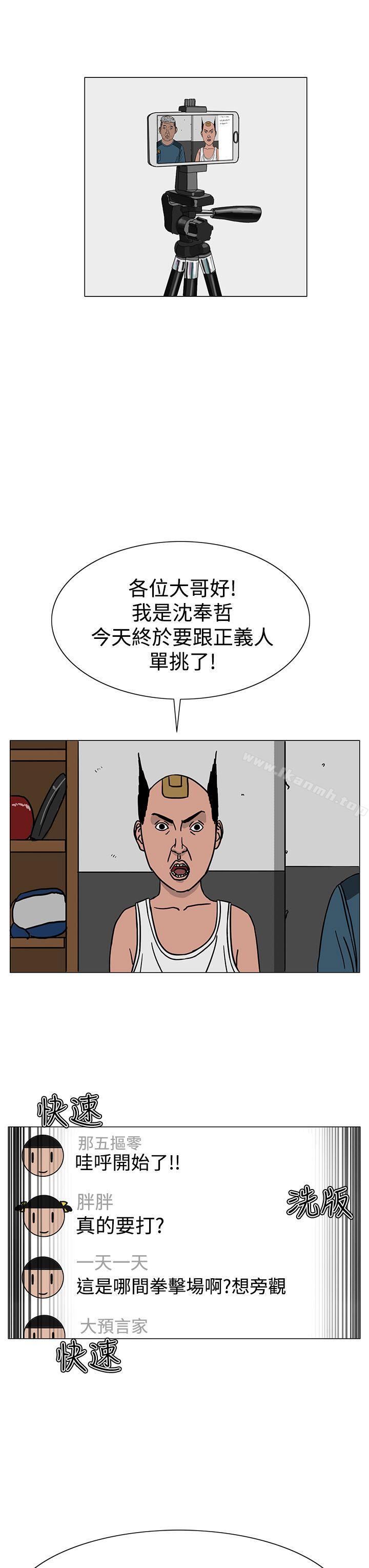 RUN(完结)第22话