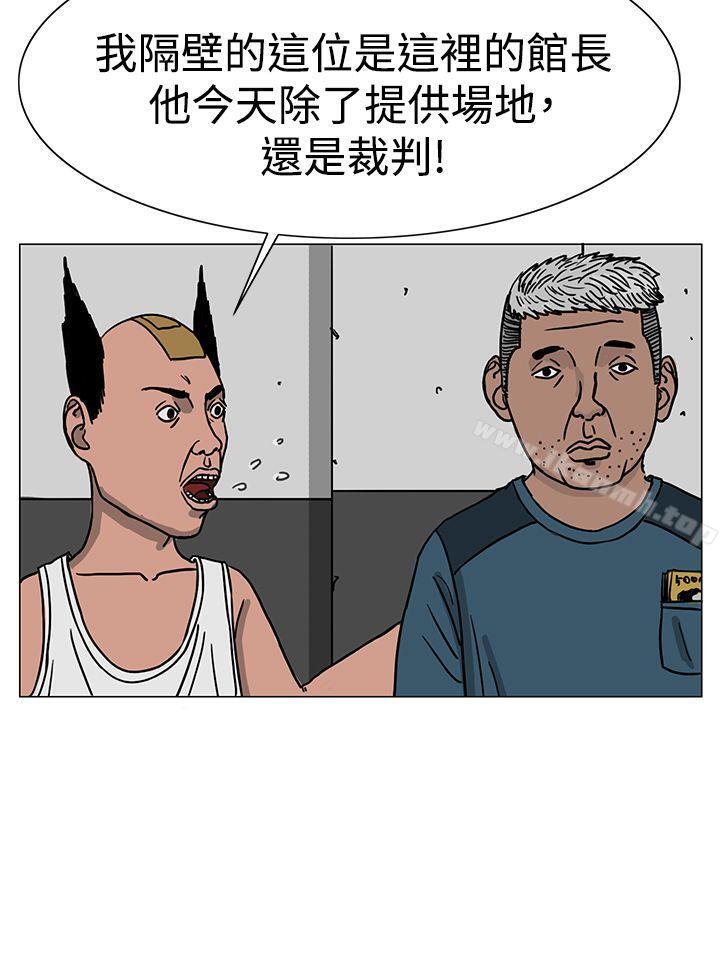 RUN(完结)第22话