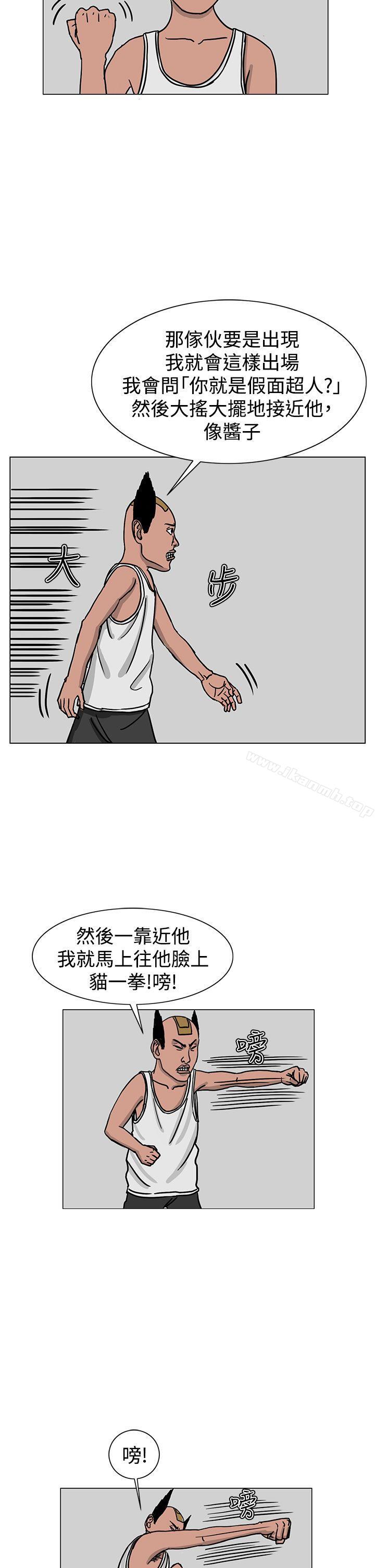 RUN(完结)第22话