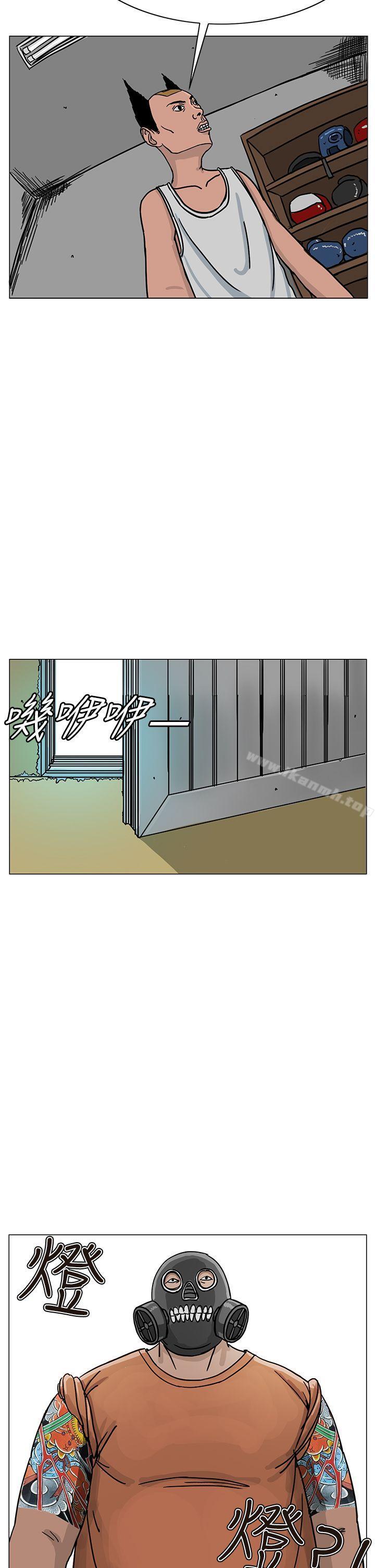 RUN(完结)第22话