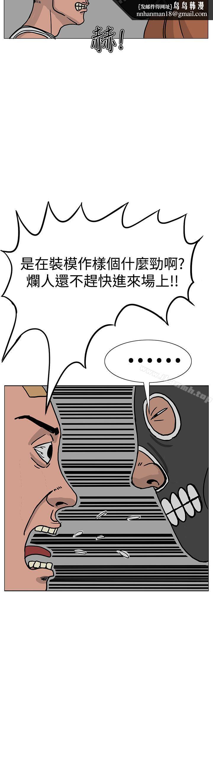 RUN(完结)第22话