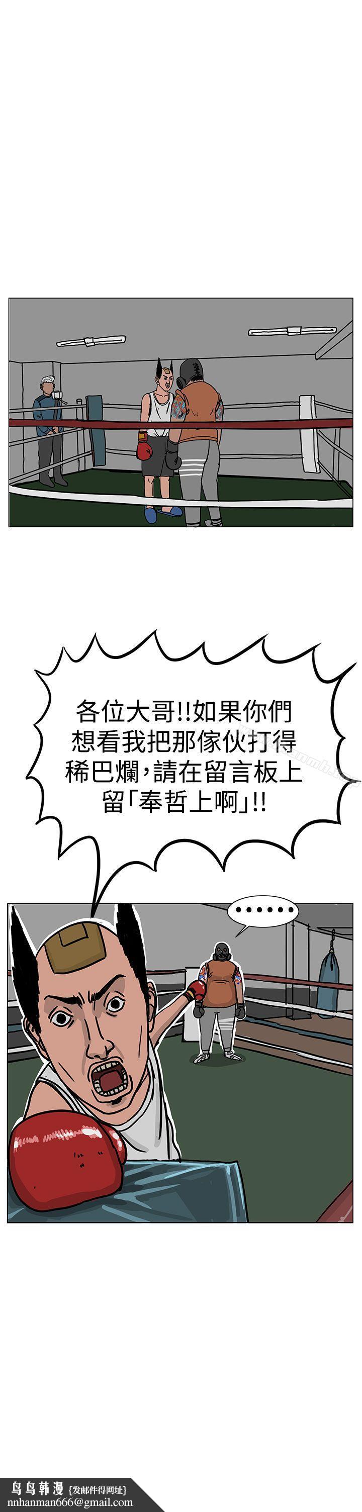 RUN(完结)第22话