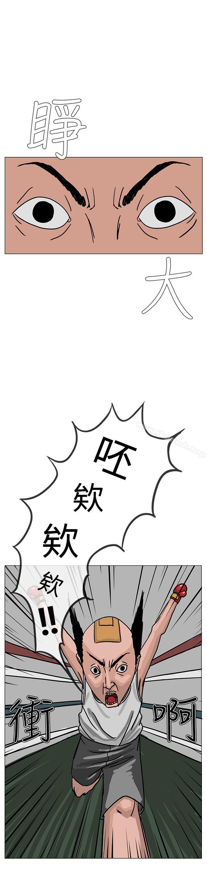 RUN(完结)第22话