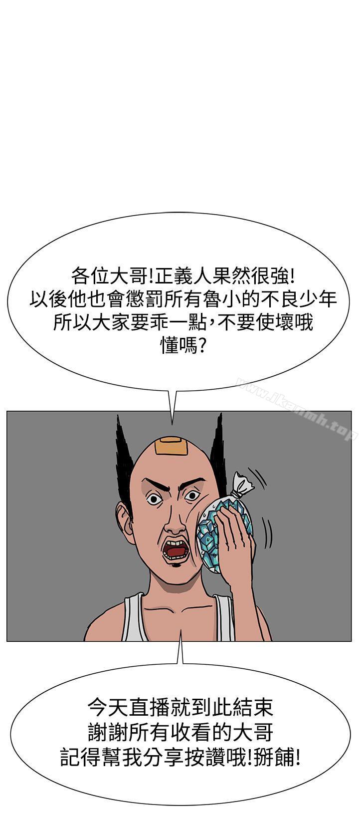 RUN(完结)第22话