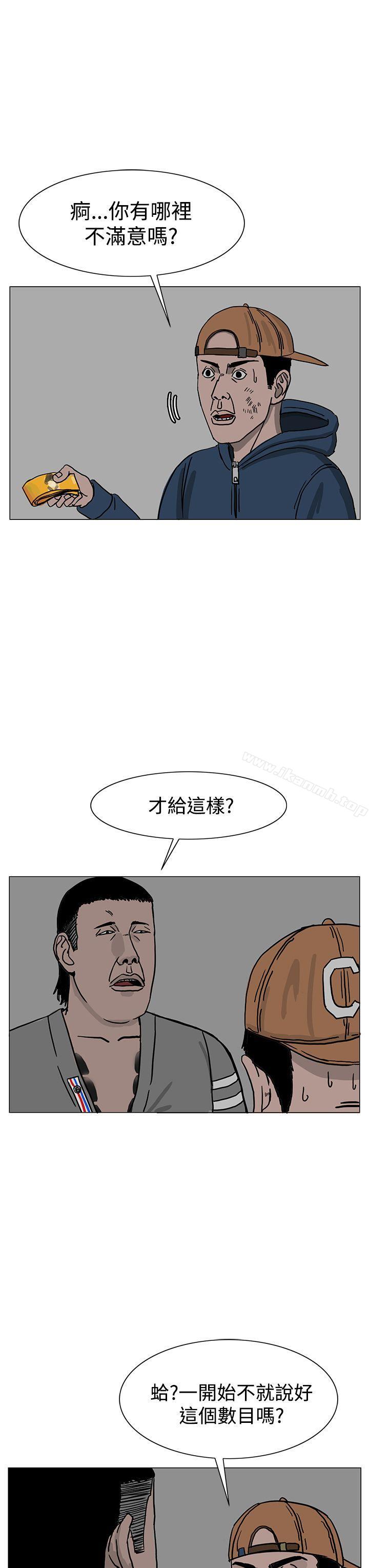 RUN(完结)第22话