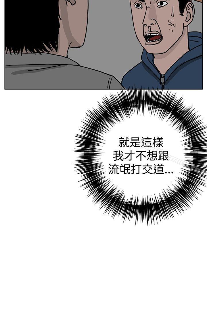 RUN(完结)第22话