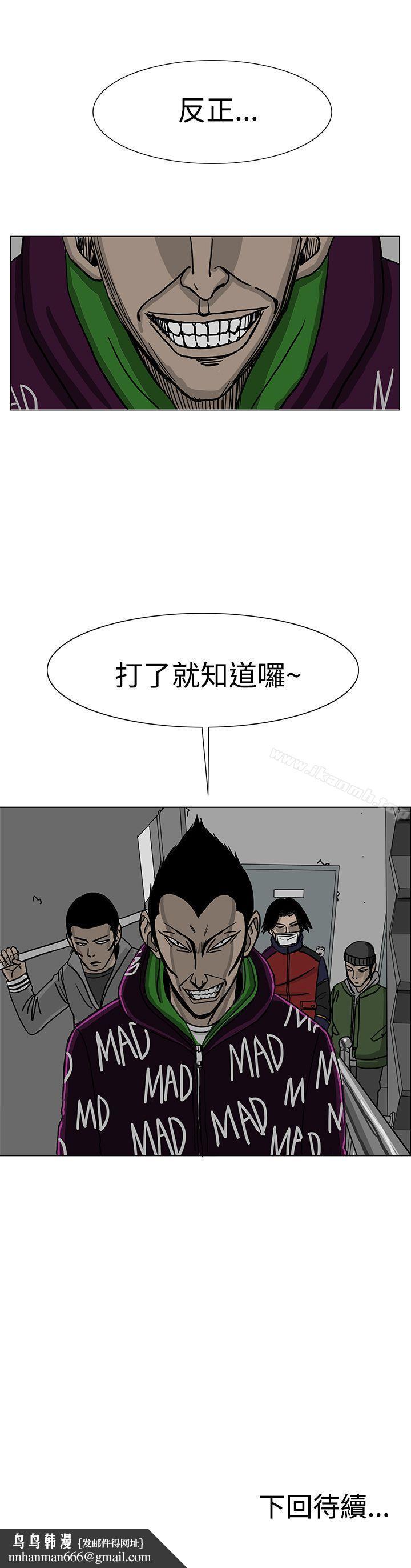 RUN(完结)第22话