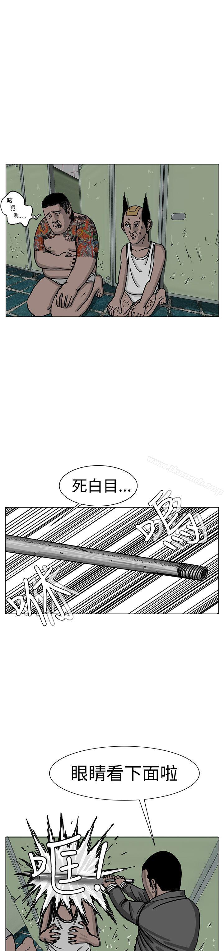 RUN(完结)第23话