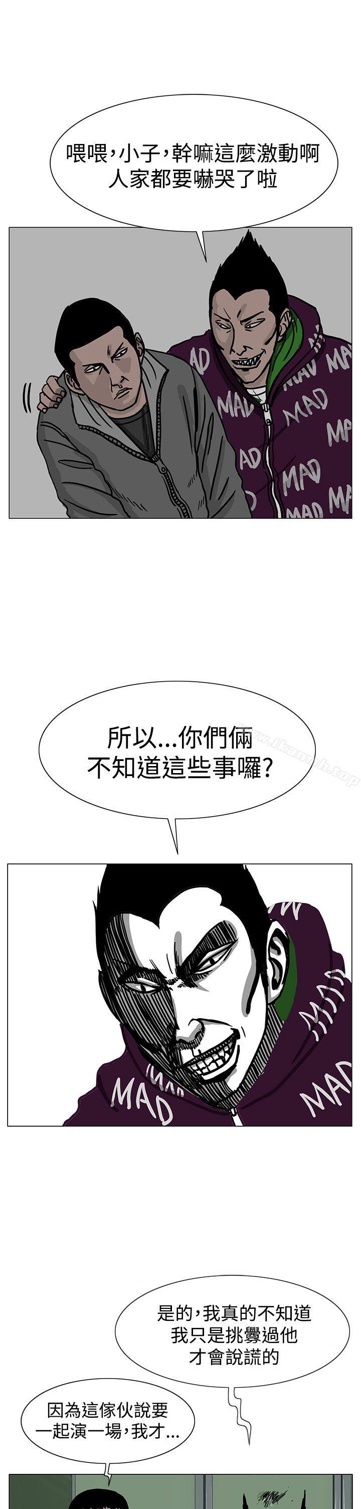 RUN(完结)第23话