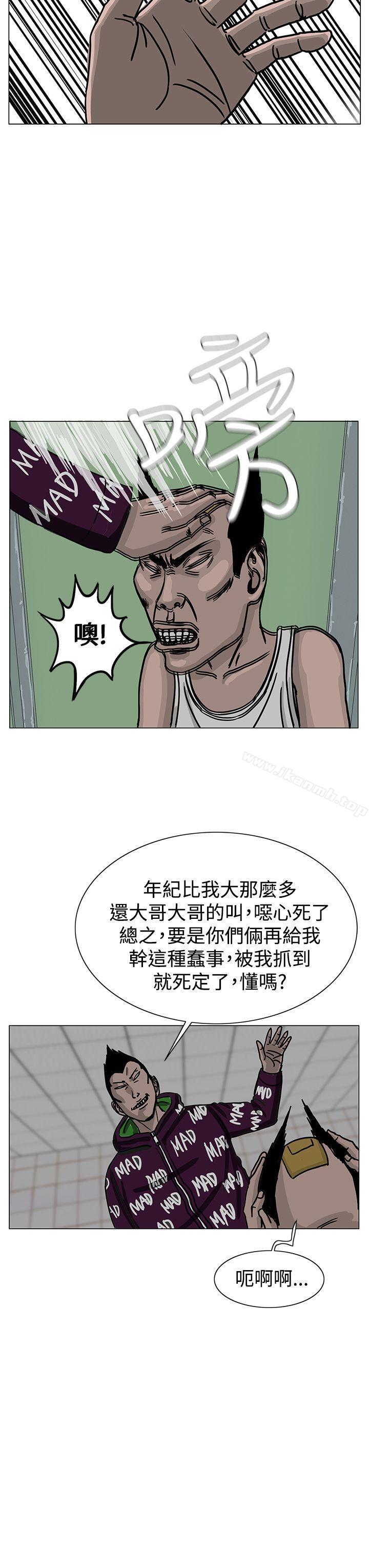 RUN(完结)第23话