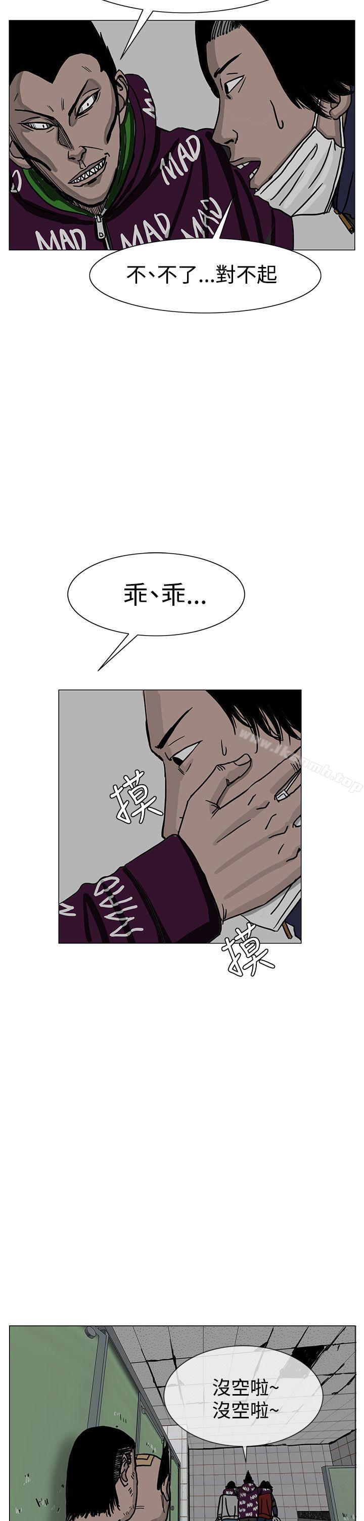 RUN(完结)第23话