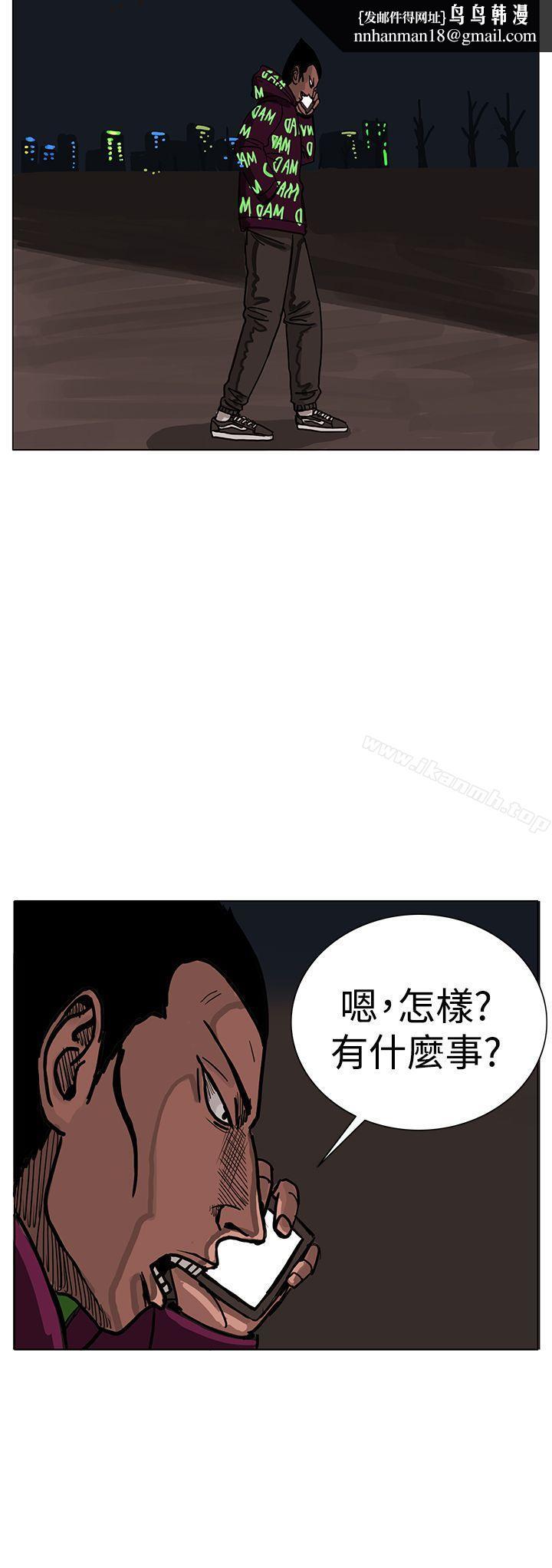 RUN(完结)第23话