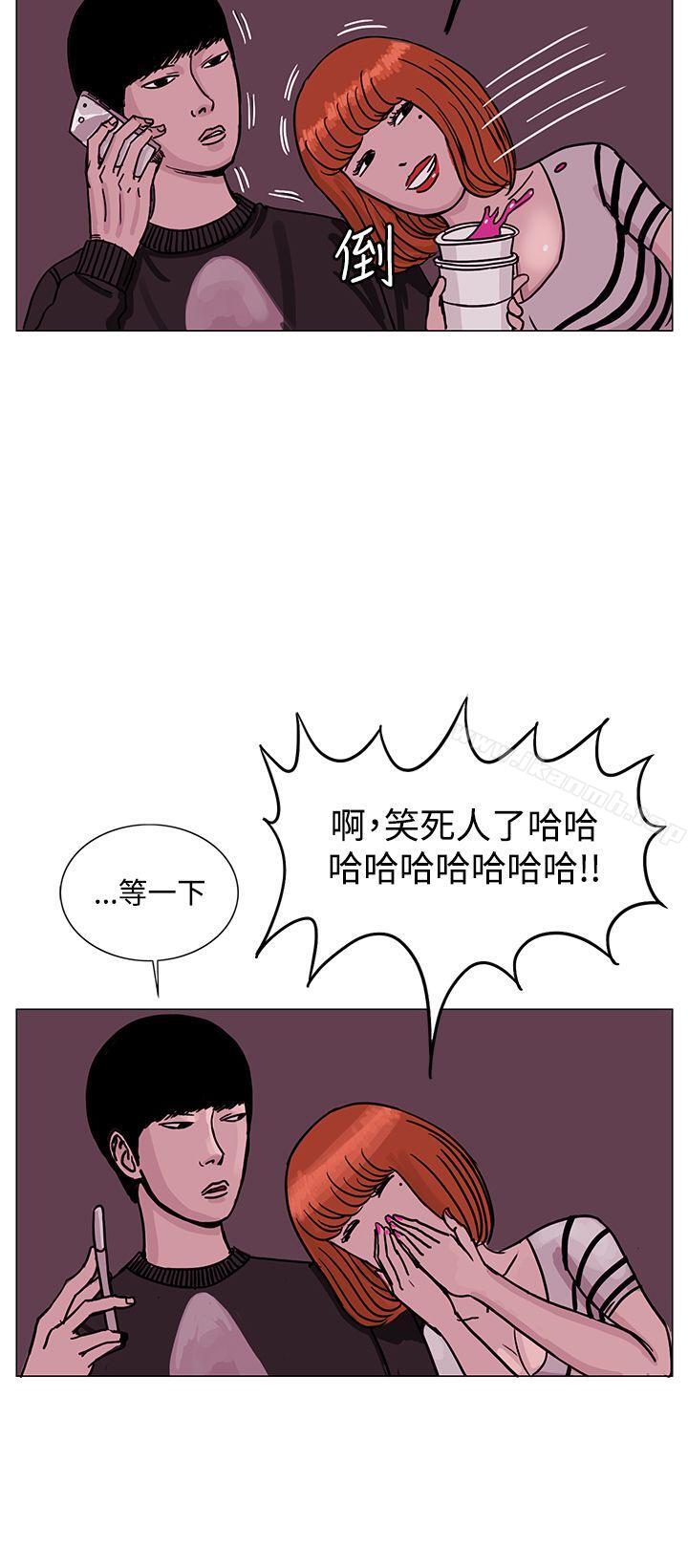 RUN(完结)第23话
