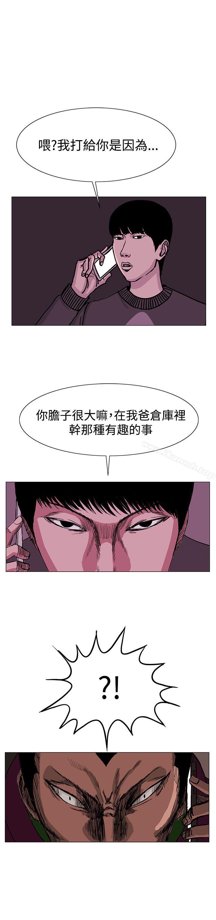 RUN(完结)第23话
