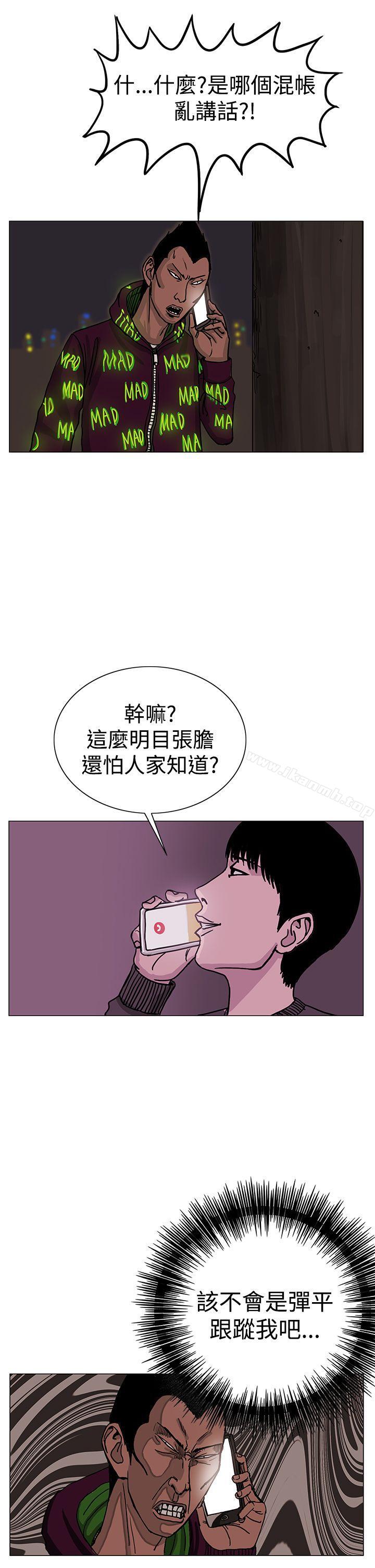 RUN(完结)第23话