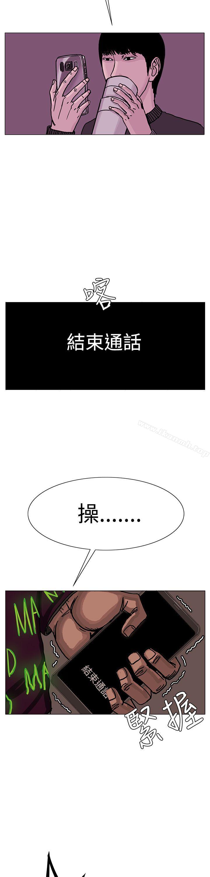 RUN(完结)第23话