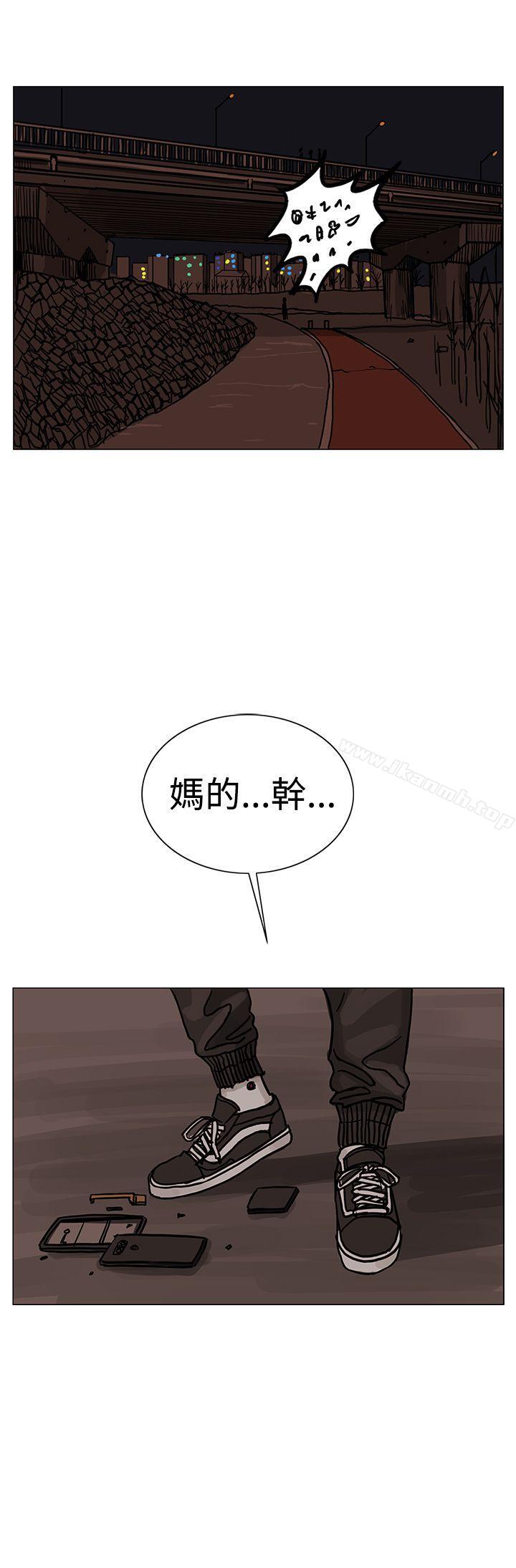 RUN(完结)第23话