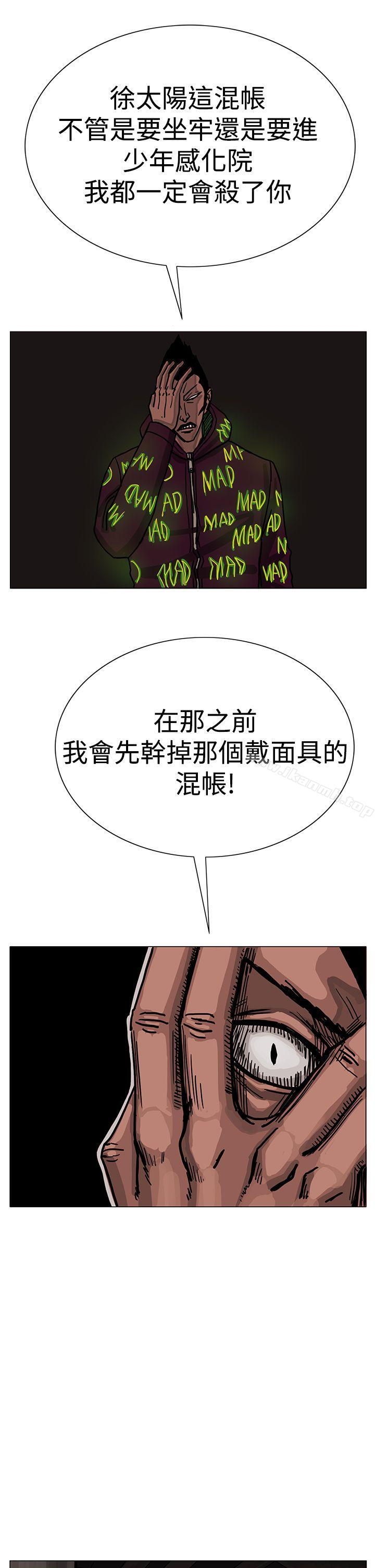 RUN(完结)第23话