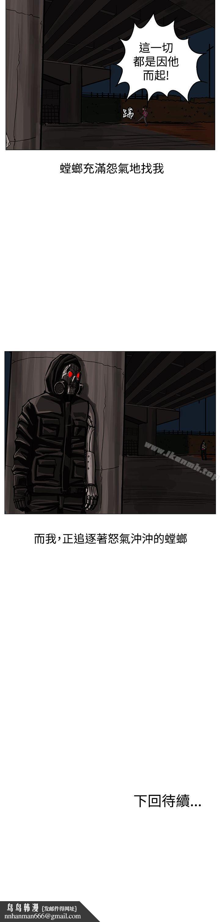 RUN(完结)第23话