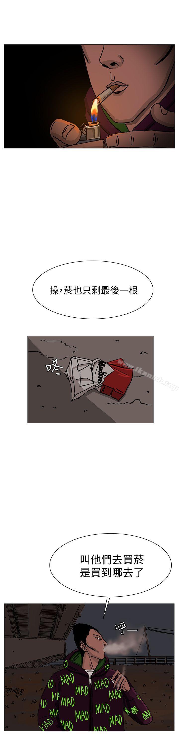RUN(完结)第24话