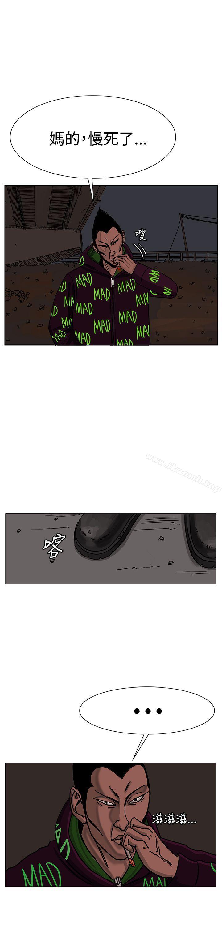RUN(完结)第24话