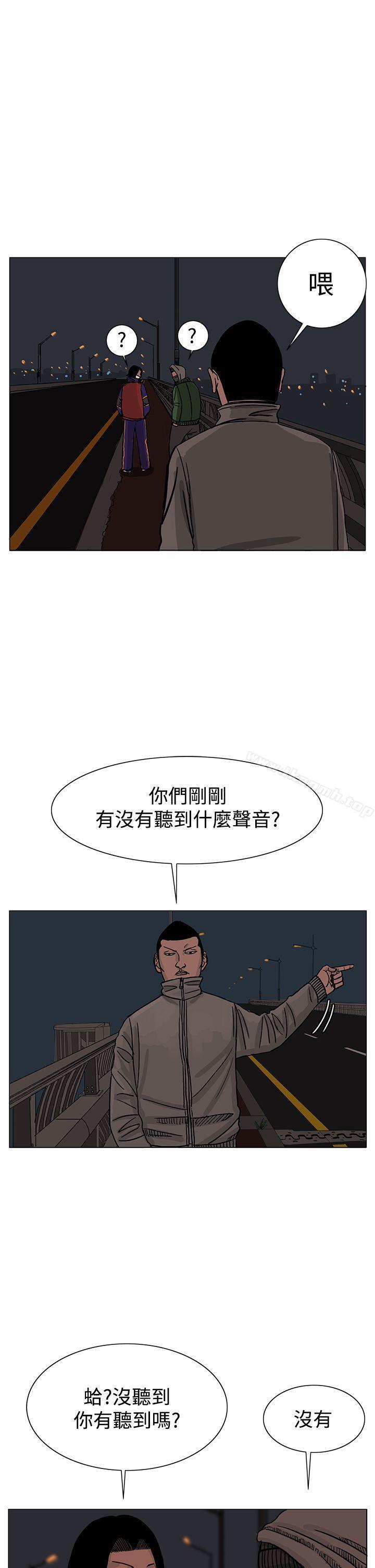RUN(完结)第24话