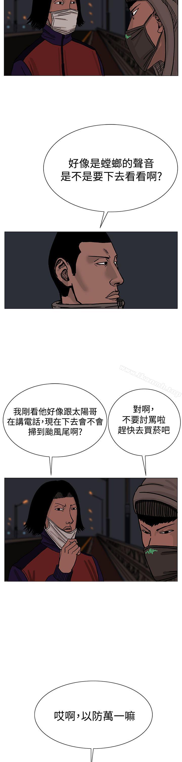 RUN(完结)第24话