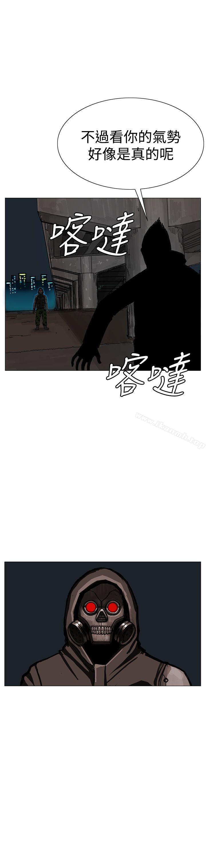 RUN(完结)第24话