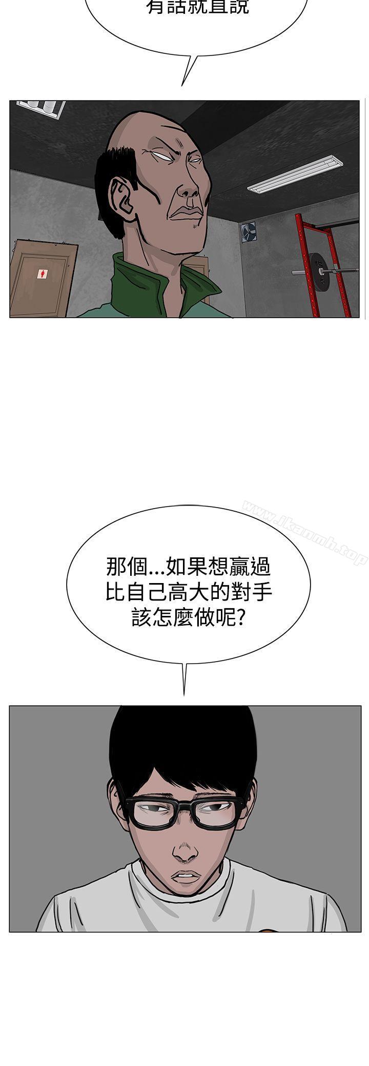 RUN(完结)第24话