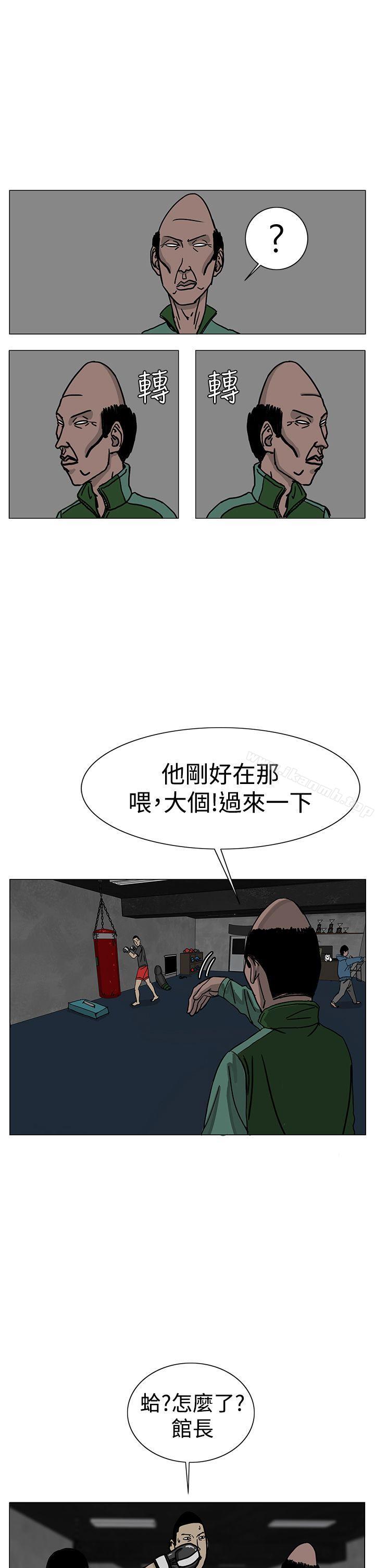 RUN(完结)第24话