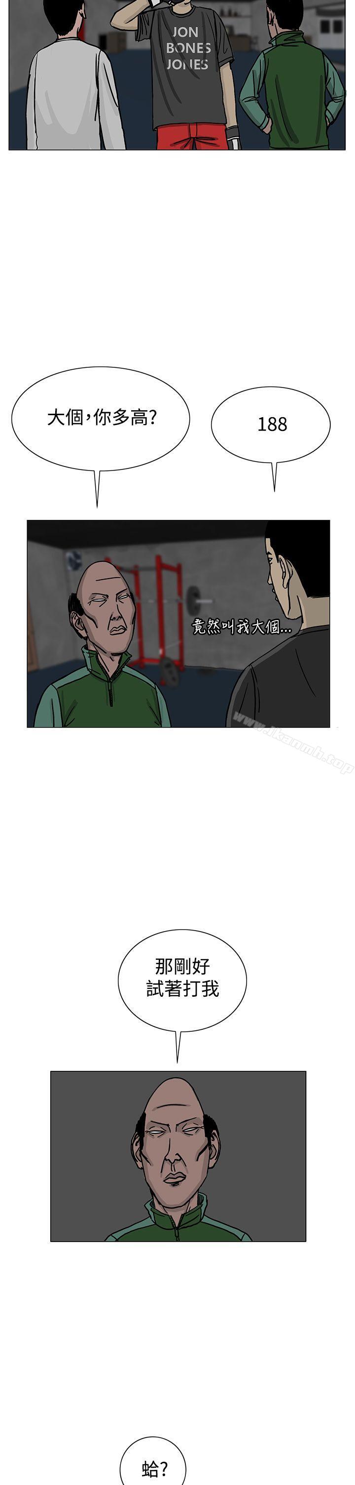 RUN(完结)第24话
