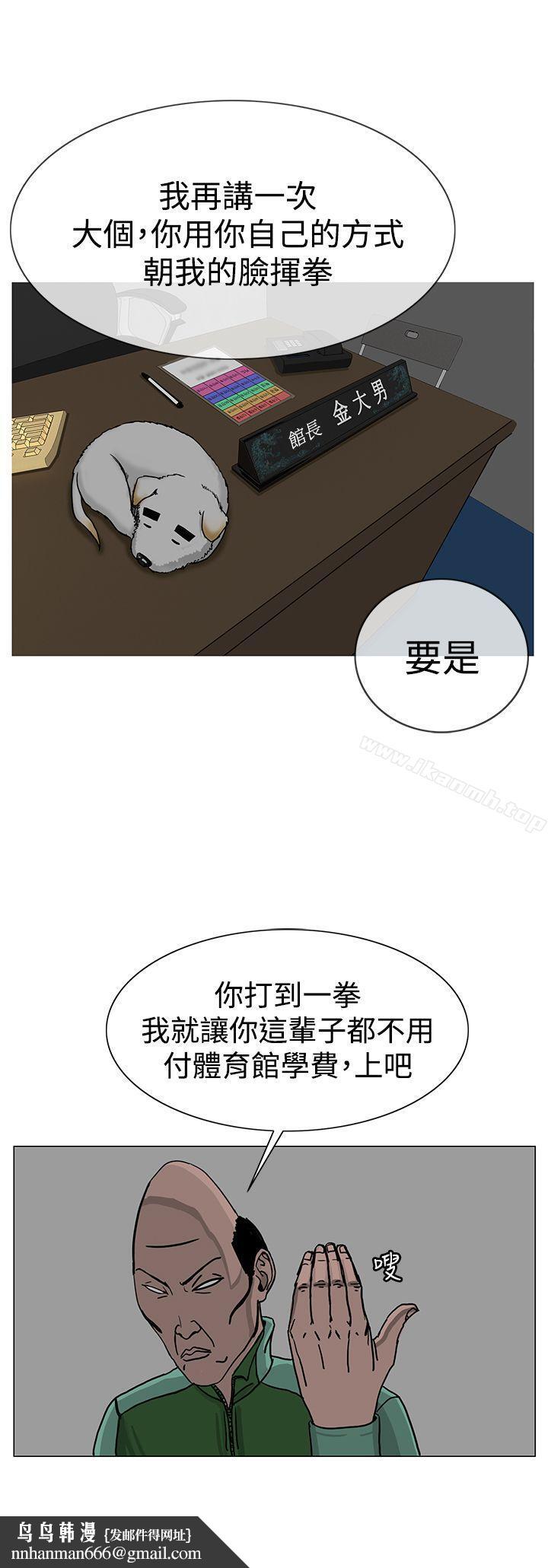 RUN(完结)第24话