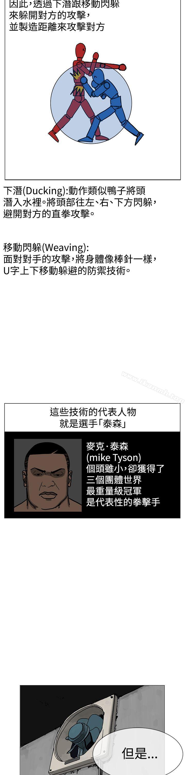 RUN(完结)第24话