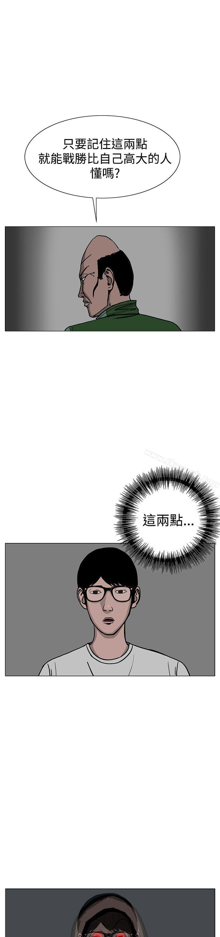 RUN(完结)第24话