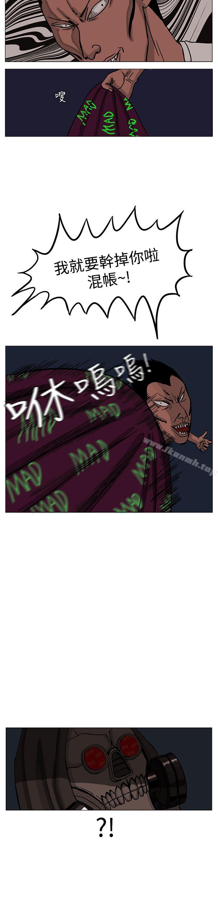 RUN(完结)第24话