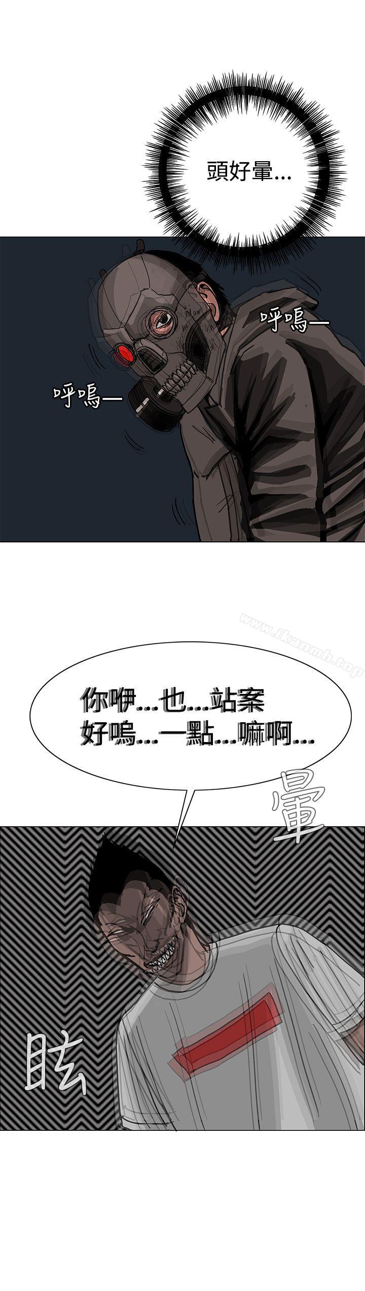 RUN(完结)第25话