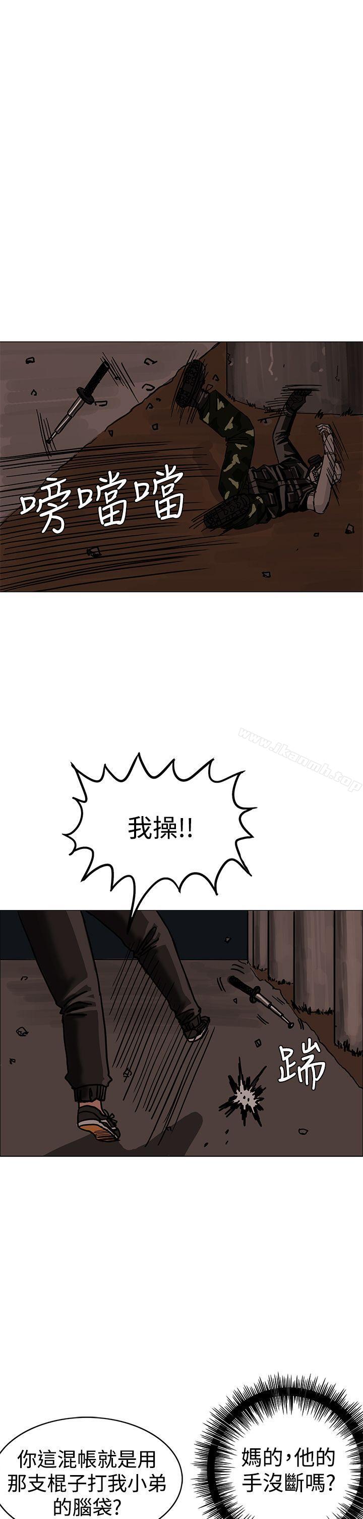 RUN(完结)第25话