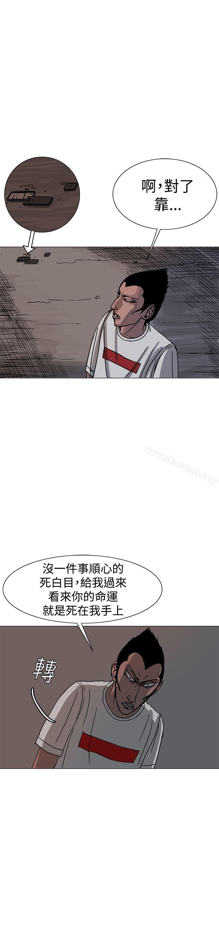 RUN(完结)第25话