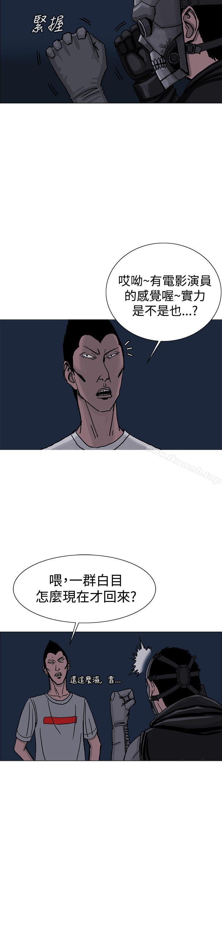 RUN(完结)第25话