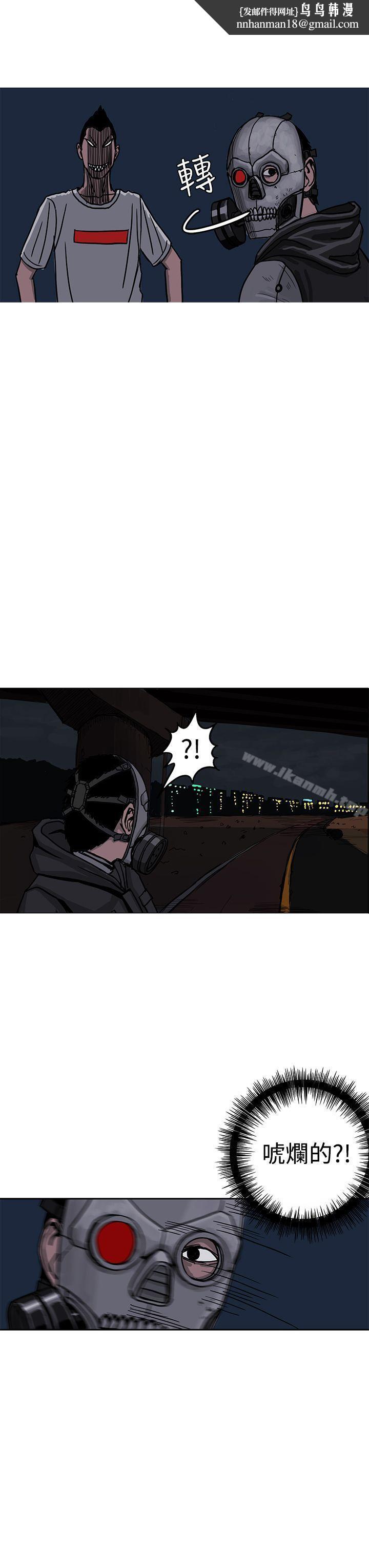 RUN(完结)第25话
