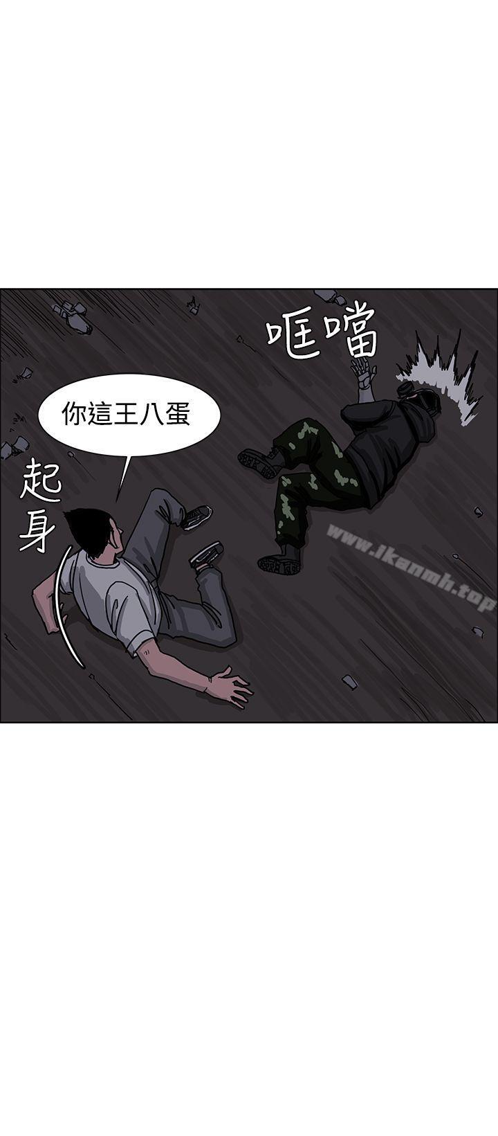RUN(完结)第25话