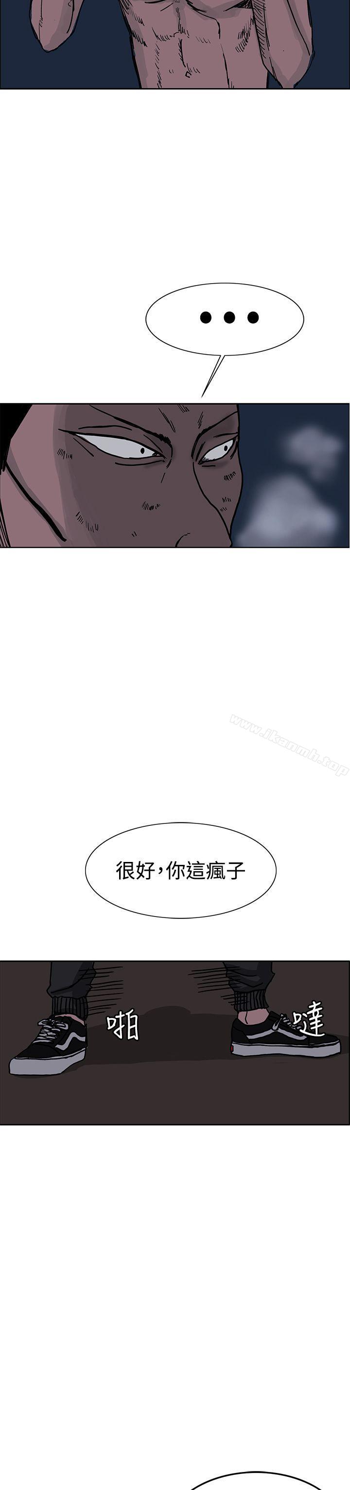 RUN(完结)第25话